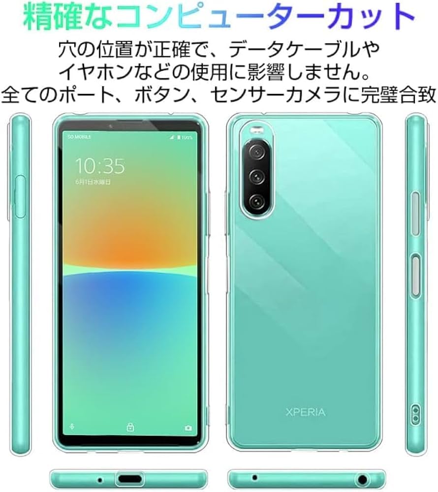 クリアケース5.5 Amazon.co.jp: Xperia 10 V ケース TPU color Xperia10V